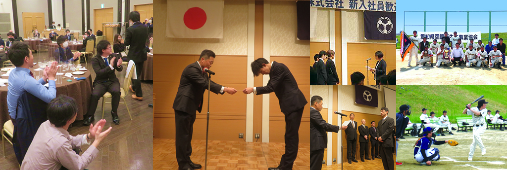 採用情報 -福利厚生-